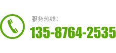 溫州草莓污污视频電梯有限公司服務熱線：0577-86536130